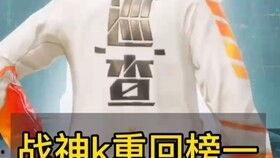 最新蹦蹦皮肤爆料,炫酷造型与独特技能大曝光!